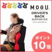 ポイント10倍 プレ...