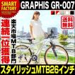 送料無料 マウンテン...