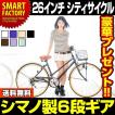 ★9月大特価 シティサ...