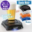 ソニックアワー ...