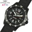BREITLING ブライトリ...