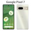 Google Pixel 7 ケース スマホ カバー フィルム googlepixel7 スマホケース 携帯 pixel7 耐衝撃 googleピクセル7 ハードケース グーグルピクセル7 クリア