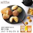 送料無料 果子乃季 ス...
