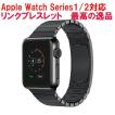 APPLE WATCH アクセサリー