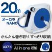 オーロラNANO 20mFJ /RM220FJ