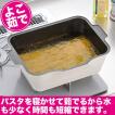 よこ茹でパスタ KS-29...