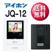 【送料無料】 アイホ...