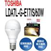 【在庫あり】東芝 LE...