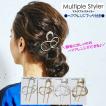 ヘアアクセサリー かんざし ヘアコーム ヘアアレンジ 簡単 グッズ ヘアクリップ ヘアピン おしゃれ お団子 スティック 結婚式 パーティー シンプル アレオリ