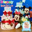 おむつケーキ ディズ...