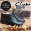 クラークス Clarksレ...