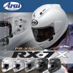 ARAI アライ 2輪車用 ...