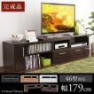 テレビ台 収納 完成品...