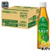 ヘルシア緑茶 キリン 350ml ペットボトル スリムボトル 24本入 茶飲料