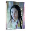 新品 大河ドラマ 光る君へ 総集編 / (3Blu-ray) NSBX-54467 : そふと屋