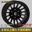 turbine Z1 17x8.0 150/5H -25 リング無 ストリート仕様 SOLID RACING
