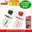 ゆうパケット送料無料...