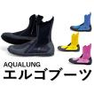 ブラック限定特価 AQUALUNG（アクアラング） 5990 エルゴブーツ ERGO Boots ダイビング マリンスポーツ