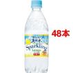 AvX̓VR Xp[NO(500mL*48{)