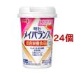 メイバランスミニ カップ コーヒー味 ( 125ml*12コセット )/ メイ