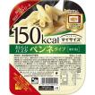 マイサイズ おいしい...