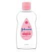 ジョンソン ベビーオイル 微香性 ( 125ml )/ ジョンソン・ベビー(johnson's baby) ( ベビーオイル ベビー マッサージオイル ヘアオイル )