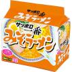 サッポロ一番 みそラ...
