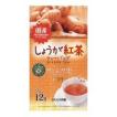 のむらの茶園 国産し...