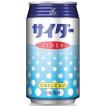 神戸居留地 サイダー 缶合成着色料不使用 炭酸飲料 ( 350ml*24本入 )/ 神戸居留地