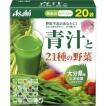 朝しみこむ力 青汁と21種の野菜 ( 3.5g*20袋入 )/ 朝しみこむ力