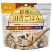 アルファ米 尾西の田...