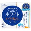 ソフティモ ホワイト メイク落としシート b つめかえ ( 52枚入 )/ ソフティモ ( 洗い流し不要 角質柔軟成分配合 無香料 無着色 弱酸性 )