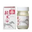 純馬油 ( 70ml )/ 純馬油