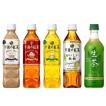 キリン 生茶と午後の...