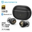 ワイヤレスイヤホン SOUNDPEATS Mini Pro HS ノイズキャンセリング カナル型 マイク付き 片耳 小さい サウンドピーツ Bluetooth 5.2 ブルートゥース 通話可能