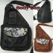 和柄 バッグ ボディ バッグ　 body bag　牛革　衣櫻 ころもざくら　鞄　黒　茶色