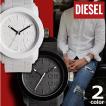 DIESEL ディーゼル 腕...
