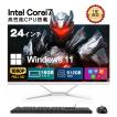 VETESA 新品 一体型 デスクトップパソコン 24型フルHD液晶 VETESA 新品 一体型 デスクトップパソコン 24型フルHD液晶