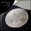 純銀 コイン 銀貨 メ...