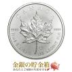 メイプル銀貨 1オンス...