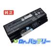 Lifebook u9310 14.4V 50Wh fujitsu 純正 ノート PC ノートパソコン