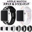 apple watch バンド