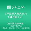 【新品】【即納】【早...