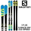 Salomon S/Race 152cm スキー X12ビンディング SALOMON（サロモン） 日本正規品 スキー 板 ビンディング 金具 17-18