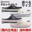 crocs クロックス Cro...