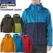patagonia パタゴニア...