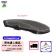 THULE Boxes