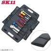SK11 工具バッグ 工具バック ツールバッグ 工具ケース 工具入れ ツールケース パーツケース 3Dロールケース 小型