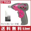 E-Value 電動ドリルド...