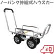 アルミハウスカー ノ...